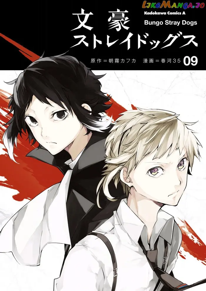 Bungou Stray Dogs Chapter 34 image 02_optimized